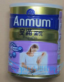 香港代购奶粉 安满孕妇奶粉 妈妈奶粉 800g 超市小票 2件包邮