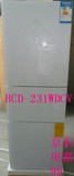 海尔三门全温区冰箱BCD-231WDVBCD-231WDCY钢化玻璃门BCD-225SDCW