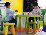 特价IKEA 南京宜家代购玛莫特儿童桌 学习卓子塑料卓正品上海家居