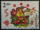 信销邮票 编年2001-10-2“2006.07.27.20” （集邮）满一百包邮