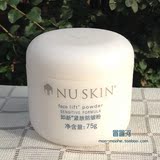 正品如新Nuskin紧肤防皱粉提拉紧致肌肤抗皱氧化面膜粉面部护肤品