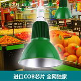 led超市蔬菜生鲜灯餐厅商场照明工矿吊灯超量36W30W厂房天棚灯具