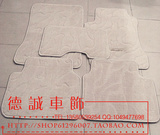 03-07年款本田雅阁地毯七代雅阁脚垫雅阁专用原装位地垫 5片装