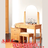 裕丰家具中式榉木原木梳妆台简约梳妆桌实木组合可伸缩化妆柜8160