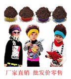 韩国儿童帽子春秋天男童女童假发卷发造型帽 小孩爆炸头帽子1-8岁