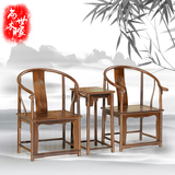 红木家具实木圈椅三件套鸡翅木仿古太师椅中式休闲靠背椅座椅K29