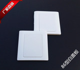 面板开关面板墙壁白面板PVC86型全白二合一空白面板86面板40只
