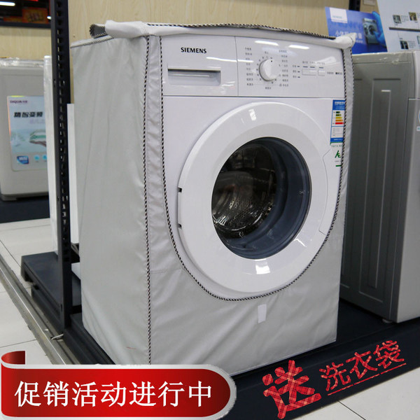 海尔和lg洗衣机哪个好_三洋海尔的滚筒洗衣好_lg冰箱好还是海尔好