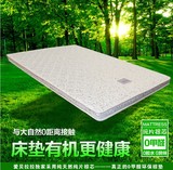 环保床垫椰棕床垫棕垫棕榈床垫儿童床垫1米1.2米1.35米1.5米1.8米