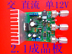 超重低音tda7379 2.1 12v汽车低音炮功放板 成品板 比tda高清图片