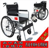 正品包邮轮椅折叠轻便带坐便器 老人代步车 双刹车 残疾人轮椅车