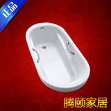 预售TOTO正品珠光浴缸PPY1770P/HP