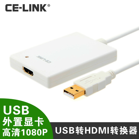usb 外置多显卡_外置usb显卡_usb 外置 显卡