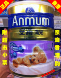 香港代购港版安满1段奶粉 满儿0-6个月婴儿原装进口900克 附小票