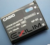 特价包邮 卡西欧EX-Z16 S5 S7 S8 S9 Z270 Z280数码相机电池NP-80