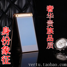最新款w2014安卓智能双模双待商务手机vertu威图奢华手机代_装修图库