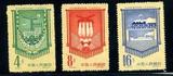 纪45 胜利超额完成第一个五年计划邮票全新全品集邮收藏保真