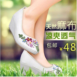 特价春季新款汉服搭配老北京布鞋女鞋单鞋坡跟绣花鞋时尚松糕跟