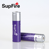 SupFire强光手电筒专用18650锂电池 带保护板充电式3.7V尖头紫电
