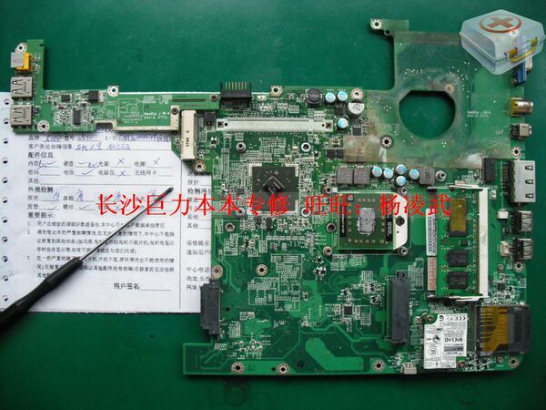 4钻 acer 宏基 aspire 4520g 集成显卡笔记本电脑主板