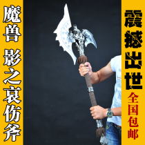 影之哀伤 人口_影之哀伤1 1全金属报价 影之哀伤人口普查 影之哀伤1 1全金属哪