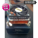 coolserver 1366针至强55 56系列2U主动纯铜服务器散热器四线温控