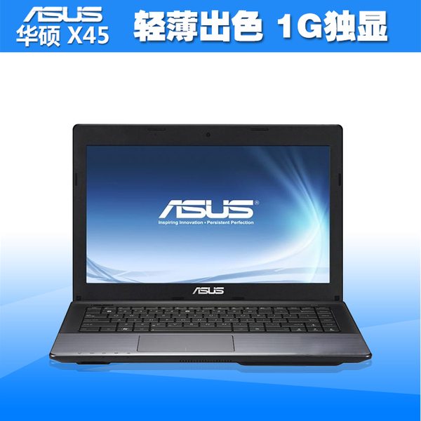 macos sierra os x ei_华硕x45ei237vd-sl_x-龙时代txt下载5200