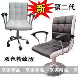新第二代电脑椅家用转椅小型职员办公椅时尚休闲凳升降椅子特价