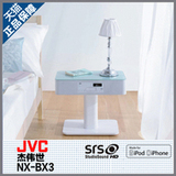 JVC/杰伟世 NX-BX3 迷你组合音响 支持ipod基座收音机 赠蓝光DVD