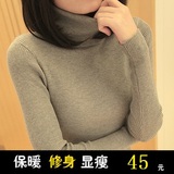 纯棉厚款 秋冬女子韩版紧身高领毛衣女套头长袖长款打底针织衫