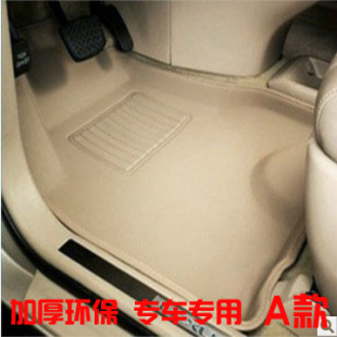 加厚 华晨中华骏捷fsv脚垫 frv 骏捷 h530 尊驰 h230 中华高清图片