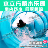 【电子票】水立方戏水乐园 水立方游泳票 北京水立方游泳馆门票