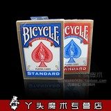 美国Bicycle新版单车牌 进口 国产单车扑克牌 l老板单车魔术道具