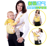 婴儿背袋 斜挎网目背带 夏季 透气 宝宝简易抱袋多款背带抱带包邮