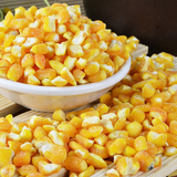 九鲤湖 农家玉米粒玉米块玉米碴玉米糁 五谷杂粮粗粮豆浆伴侣500g