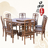 红木家具 实木鸡翅木餐桌椅组合6人一桌六椅圆餐桌椅饭桌 带转盘