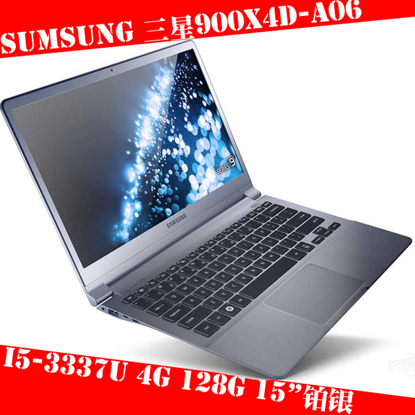 三星a5009 5.02 root_三星900x4c-a02_三星900系列笔记本