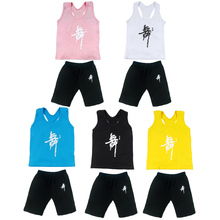幼儿童舞蹈服装全棉拉丁舞服装女童练功服新款夏男童工字...