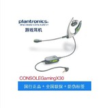缤特力 CONSOLEGamingX30 耳机 游戏耳机 PC 入耳式游戏耳机 耳麦