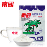 特价】南国高钙椰子粉340g海南速溶粉 低糖椰汁粉 天然代餐椰奶粉