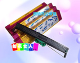 最大优惠半价 Nantian南天PR2 PR2E针式打印机色带墨带 原装品质