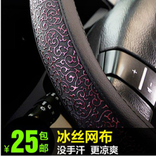 奇瑞a3a5a1qq3e5旗云3风云2新瑞虎瑞麒m1x1浮雕汽车冰丝高清图片