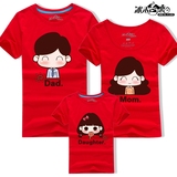 亲子装夏装一家三口2016新款qzz全家装大码母女短袖T恤红色可爱家