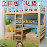 实木多功能床上下铺床子母床沙发床儿童书桌床学生床床组合高低床
