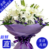 香水百合花束红玫瑰鲜花上海北京合肥杭州同城速递生日送花预订