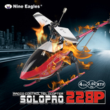 九鹰正品228P遥控模型飞机 儿童玩具耐摔飞行器无人机四通道直升