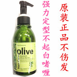 康发olive橄榄精油保湿修护啫喱水 按压式定型啫喱膏 卷直定型水