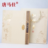 红楼梦丝绸邮票珍藏册中国风特色文化四大名著之一商务礼品送老外