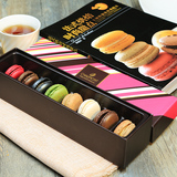 法国进口肖蒙马卡龙8粒时尚系列礼盒配品牌礼袋 法式甜点顺丰包邮