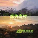 中国黄山风景自然风光山中云海日出群山大雾黎明高清实拍视频素材
